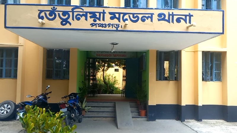 তেঁতুলিয়া মডেল থানা